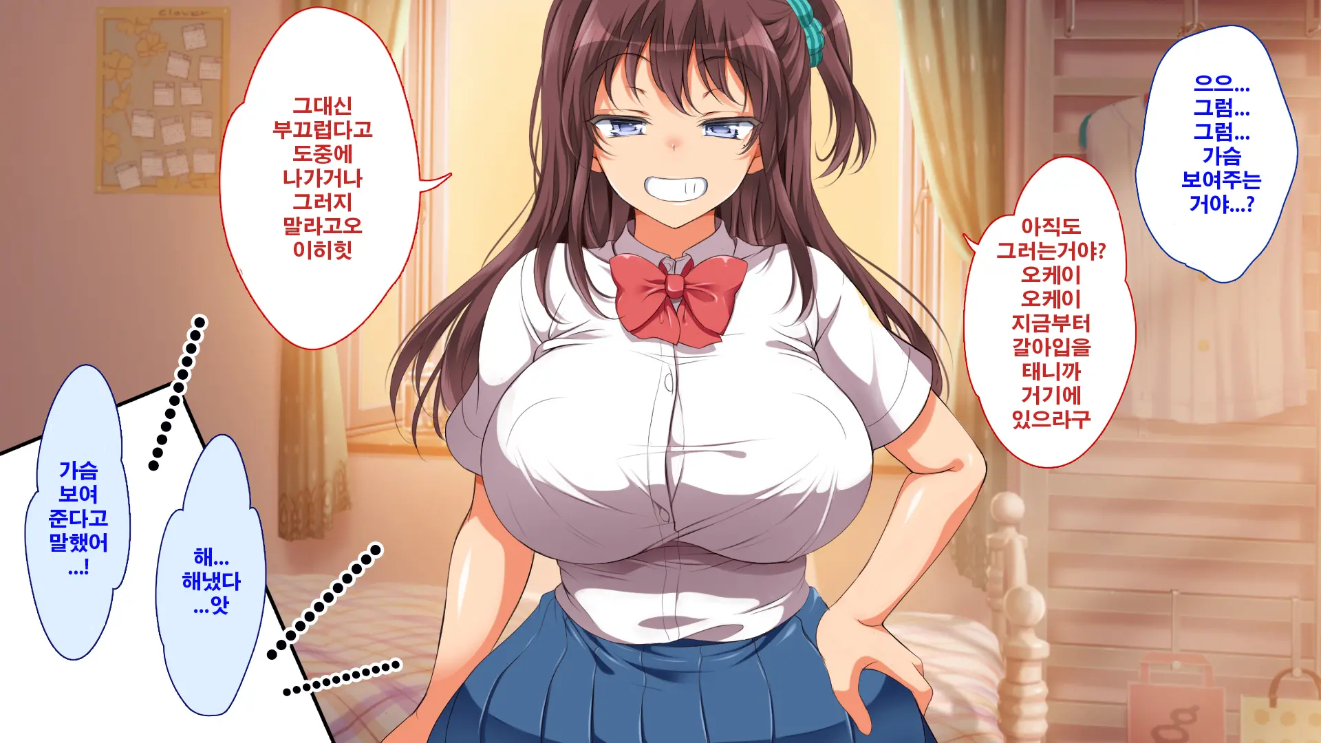 Gaki Ni Modotte Yarinaoshi!!! | 꼬마로 돌아가서 다시 범하기!!!